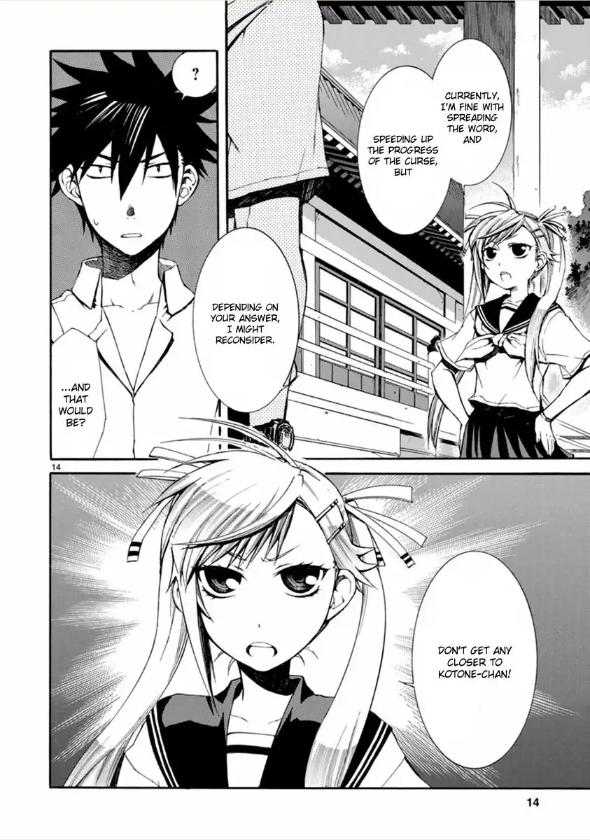 Nyan Koi! Chapter 12 15